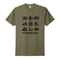 Wisconsin NICA Camp-Bike-Community-Repeat Tee
