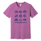 Wisconsin NICA Camp-Bike-Community-Repeat Tee